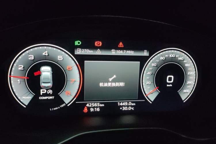 Used Audi A4L 2020 40 TFSI Fashion Dynamic Model Instrument Cluster
