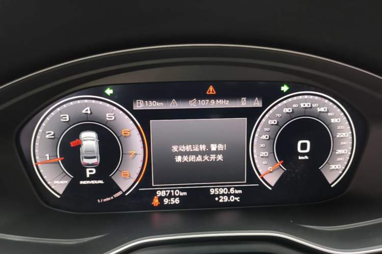 Used Audi A4L 2020 40 TFSI Fashion Dynamic Model Instrument Cluster