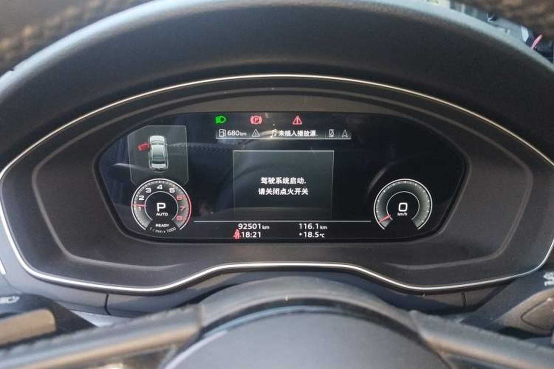 Used Audi A4L 2020 40 TFSI Luxury Dynamic Model Instrument Cluster