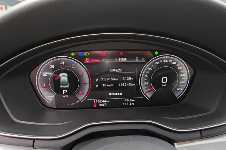 Used Audi A4L 2020 40 TFSI Fashion Dynamic Model Instrument Cluster