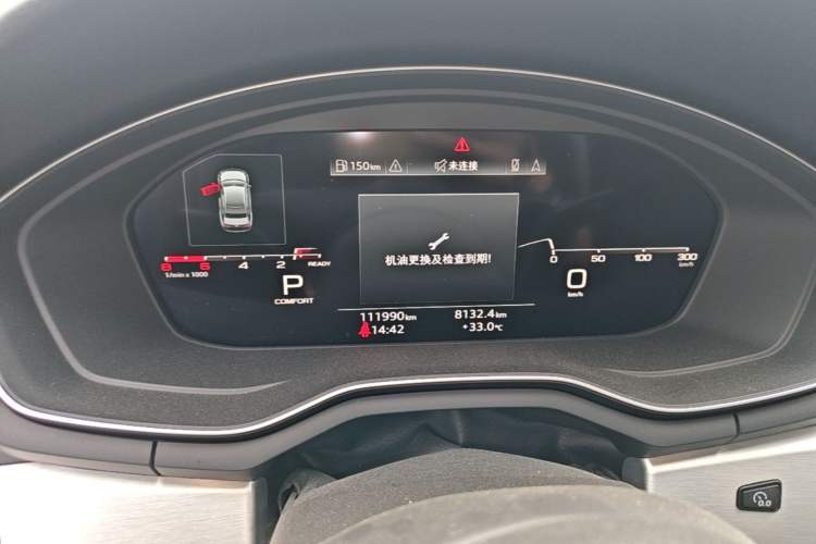 Used Audi A4L 2020 40 TFSI Luxury Dynamic Model Instrument Cluster