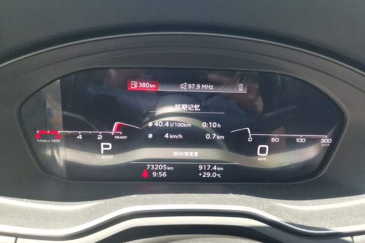 Used Audi A4L 2020 40 TFSI Fashion Dynamic Model Instrument Cluster