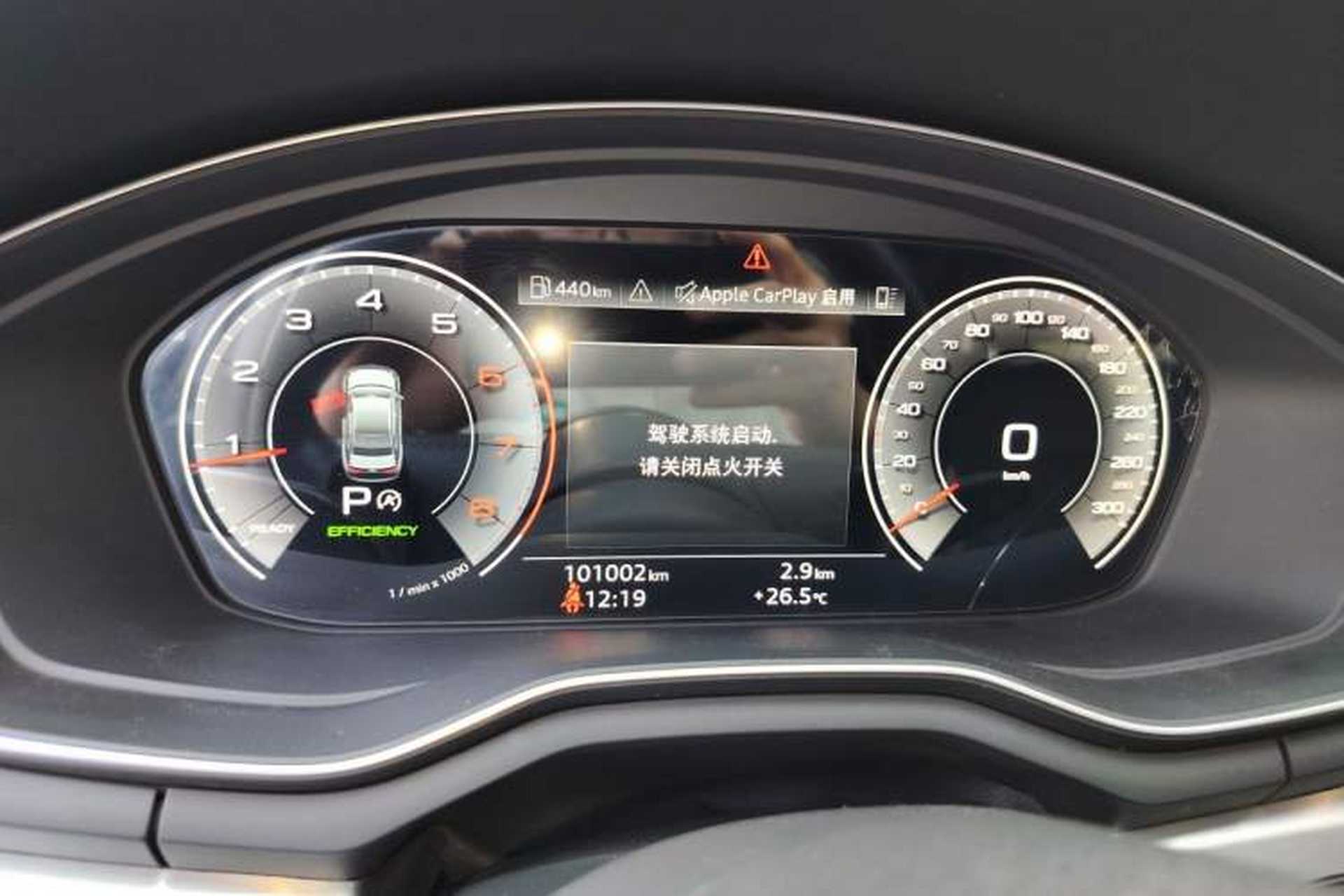Used Audi A4L 2020 40 TFSI Fashion Dynamic Model Instrument Cluster
