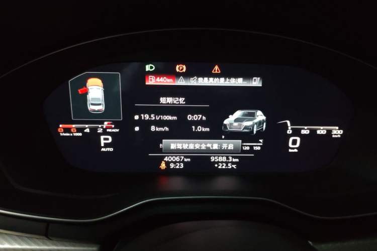 Used Audi A4L 2020 40 TFSI Fashionable and Elegant Model Instrument Cluster