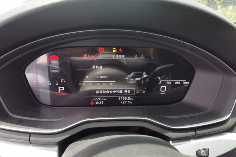 Used Audi A4L 2020 40 TFSI Luxury Dynamic Model Instrument Cluster