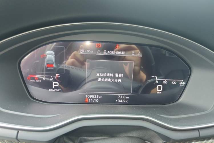 Used Audi A4L 2020 40 TFSI Luxury Dynamic Model Instrument Cluster