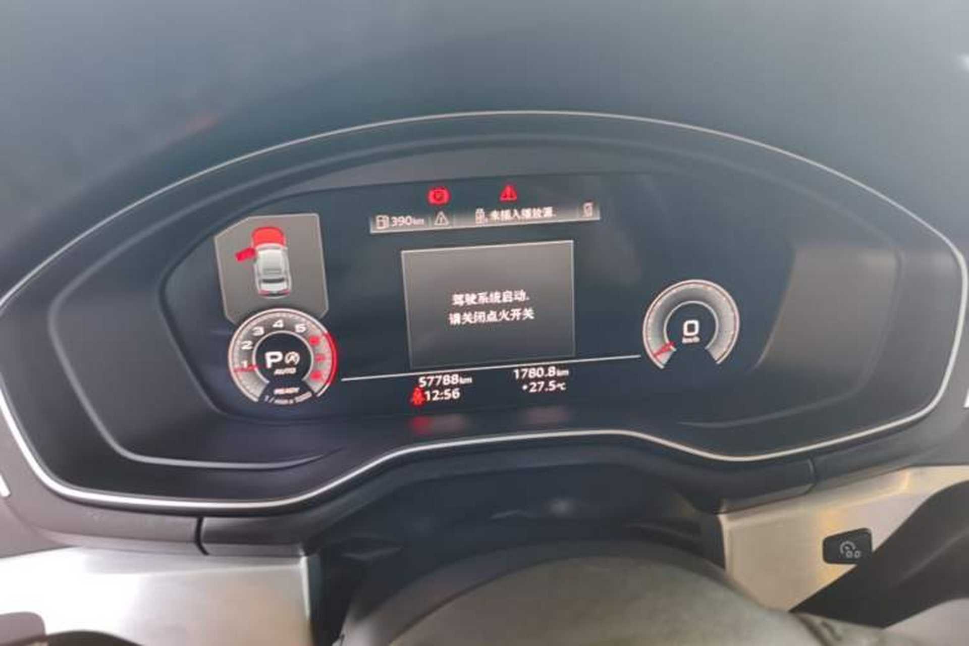 Used Audi A4L 2020 40 TFSI Fashion Dynamic Model Instrument Cluster