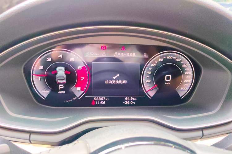 Used Audi A4L 2020 40 TFSI Fashion Dynamic Model Instrument Cluster