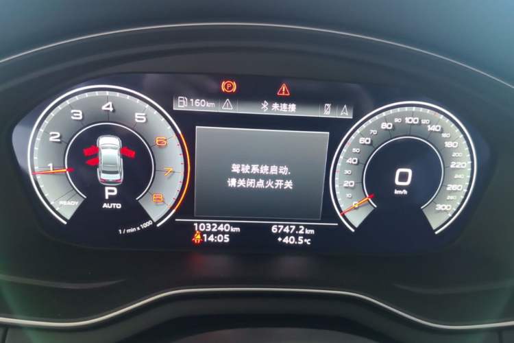 Used Audi A4L 2020 40 TFSI Luxury Dynamic Model Instrument Cluster