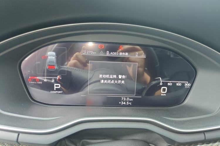 Used Audi A4L 2020 40 TFSI Luxury Dynamic Model Instrument Cluster