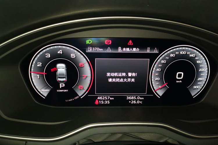 Used Audi A4L 2020 40 TFSI Fashion Dynamic Model Instrument Cluster