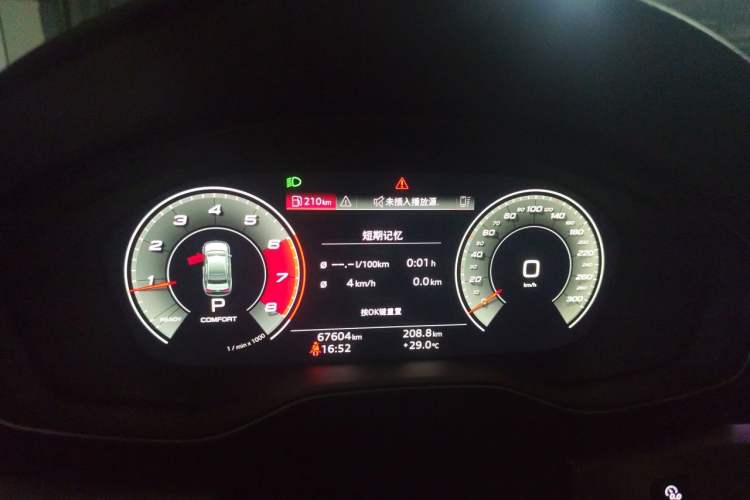 Used Audi A4L 2020 40 TFSI Luxury Prestige Edition Instrument Cluster