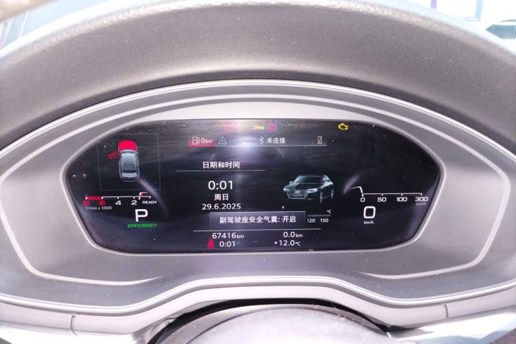 Used Audi A4L 2020 40 TFSI Fashion Dynamic Model Instrument Cluster