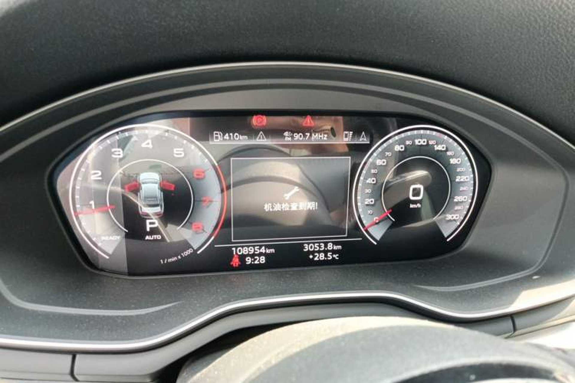 Used Audi A4L 2020 40 TFSI Fashion Dynamic Model Instrument Cluster