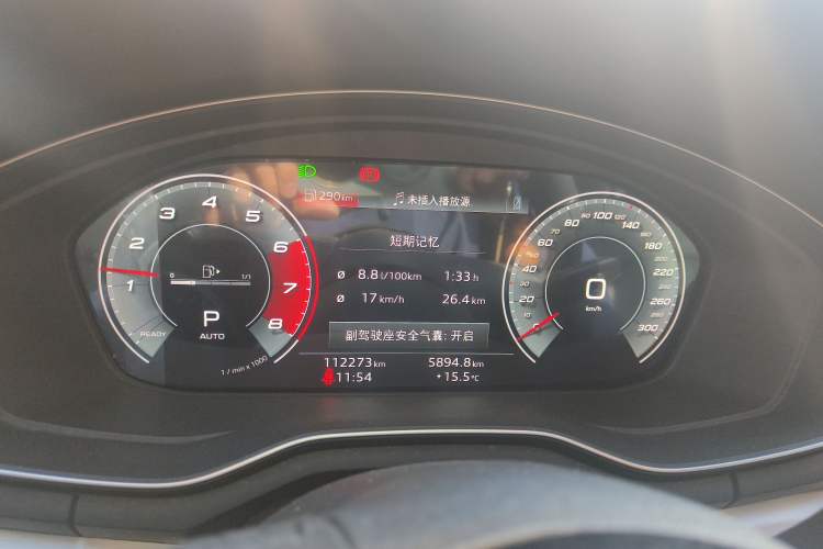Used Audi A4L 2020 40 TFSI Fashion Dynamic Model Instrument Cluster