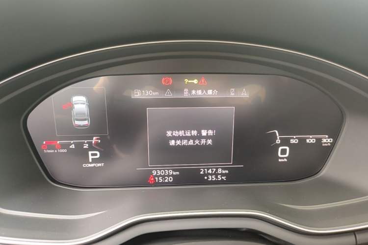 Used Audi A4L 2020 40 TFSI Luxury Dynamic Model Instrument Cluster
