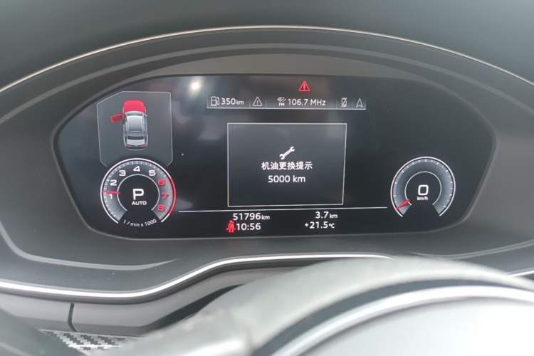 Used Audi A4L 2020 40 TFSI Fashionable and Elegant Model Instrument Cluster