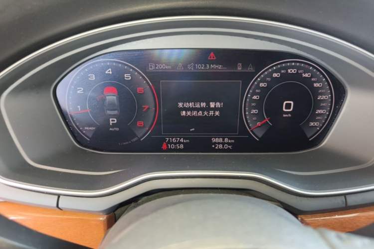 Used Audi A4L 2020 40 TFSI Luxury Prestige Edition Instrument Cluster