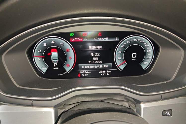 Used Audi A4L 2020 40 TFSI Fashion Dynamic Model Instrument Cluster