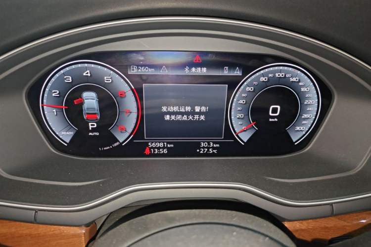 Used Audi A4L 2020 40 TFSI Fashionable and Elegant Model Instrument Cluster