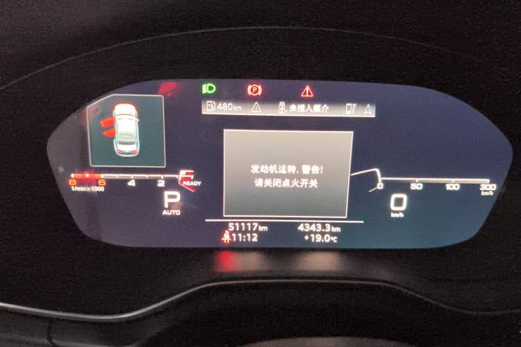 Used Audi A4L 2020 40 TFSI Fashion Dynamic Model Instrument Cluster
