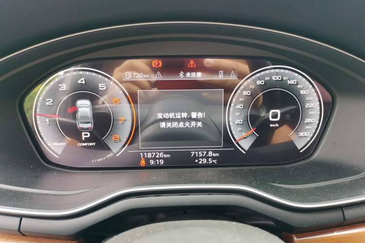 Used Audi A4L 2020 40 TFSI Luxury Prestige Edition Instrument Cluster
