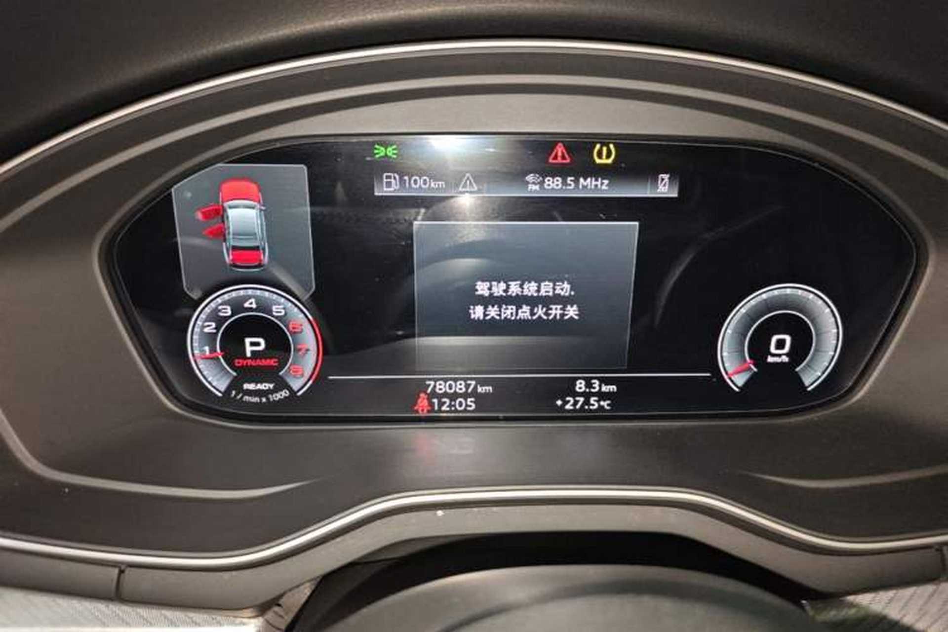 Used Audi A4L 2020 40 TFSI Fashionable and Elegant Model Instrument Cluster