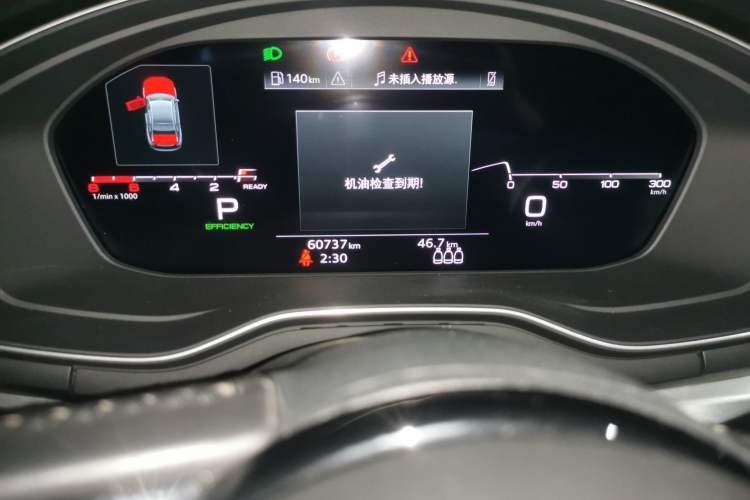 Used Audi A4L 2020 40 TFSI Fashion Dynamic Model Odometer Close Up
