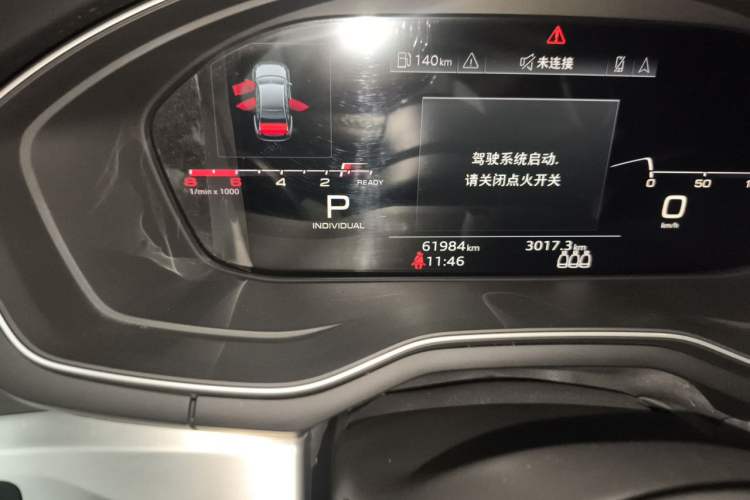 Used Audi A4L 2020 40 TFSI Fashion Dynamic Model Odometer Close Up