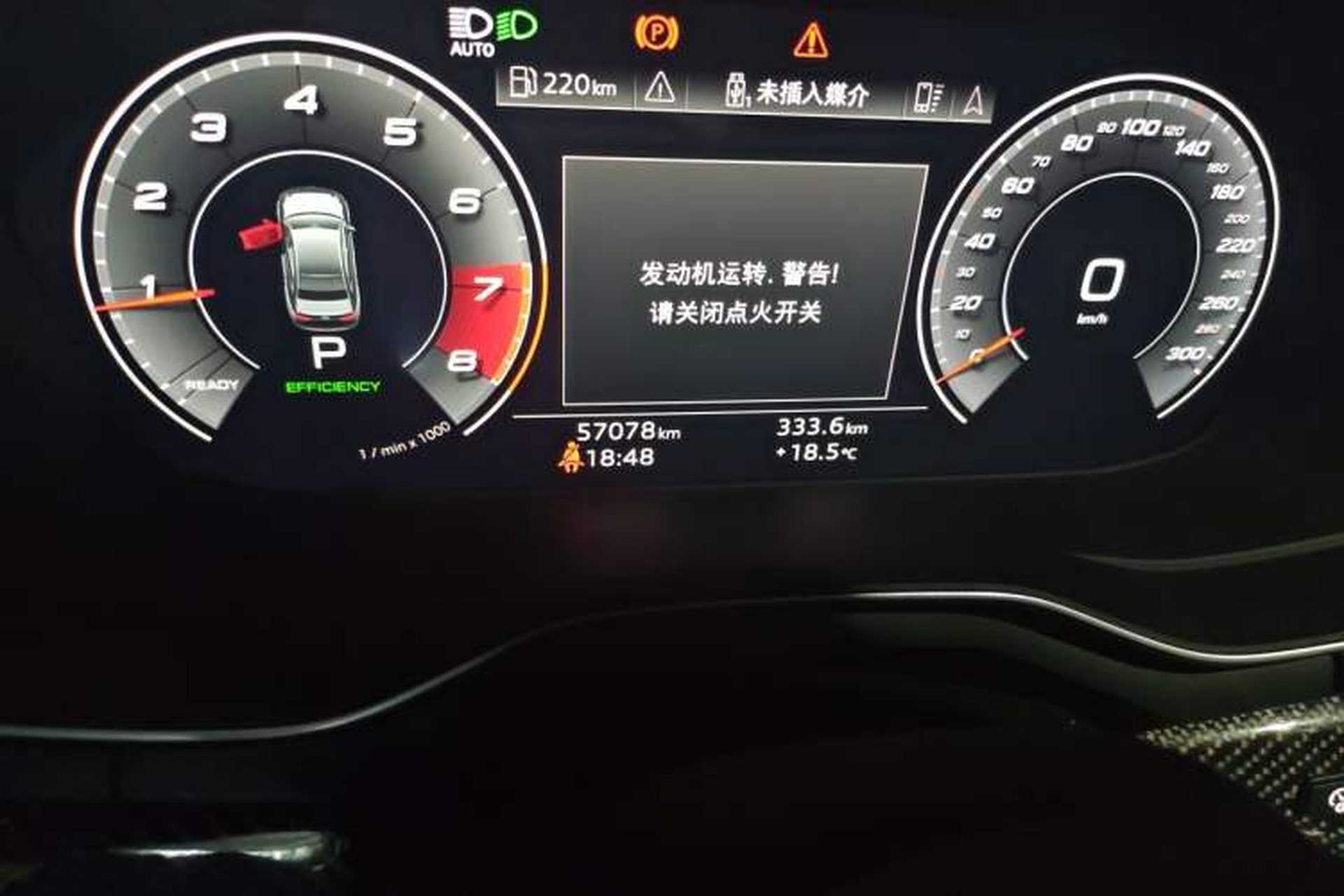 Used Audi A4L 2020 45 TFSI quattro Prestige Dynamic Edition Odometer Close Up