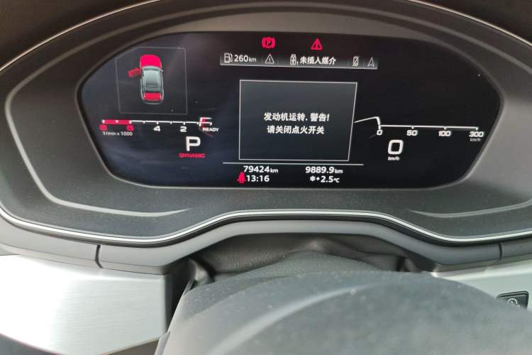 Used Audi A4L 2020 40 TFSI Fashion Dynamic Model Odometer Close Up