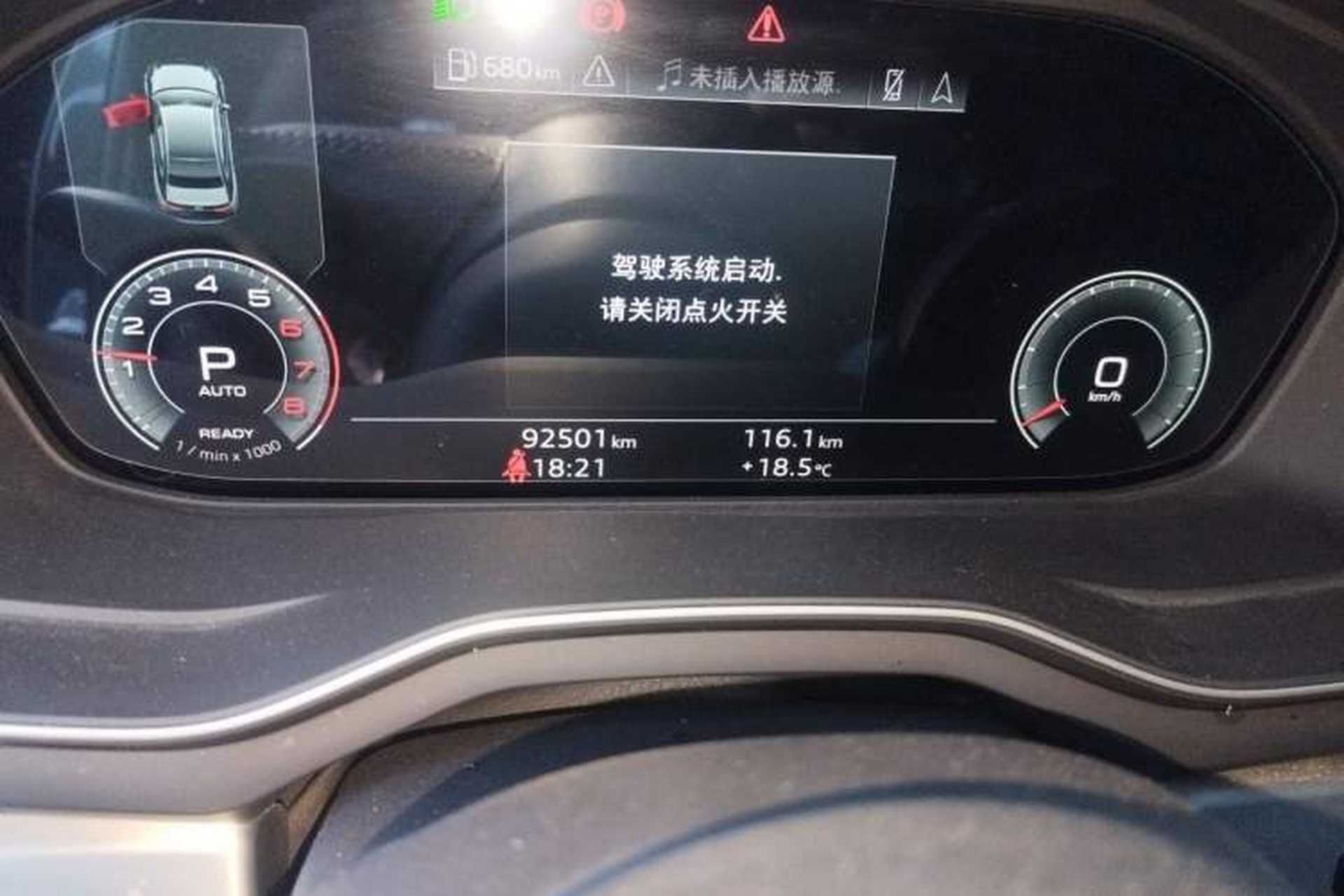 Used Audi A4L 2020 40 TFSI Luxury Dynamic Model Odometer Close Up