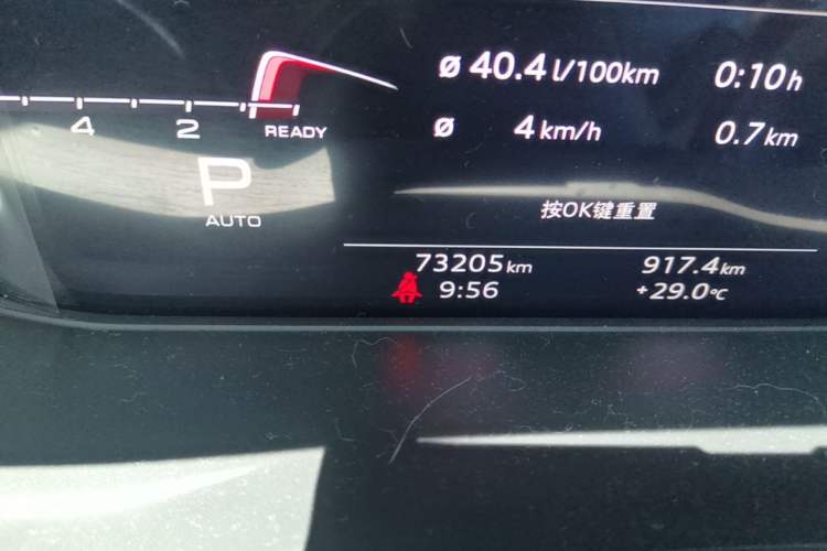 Used Audi A4L 2020 40 TFSI Fashion Dynamic Model Odometer Close Up