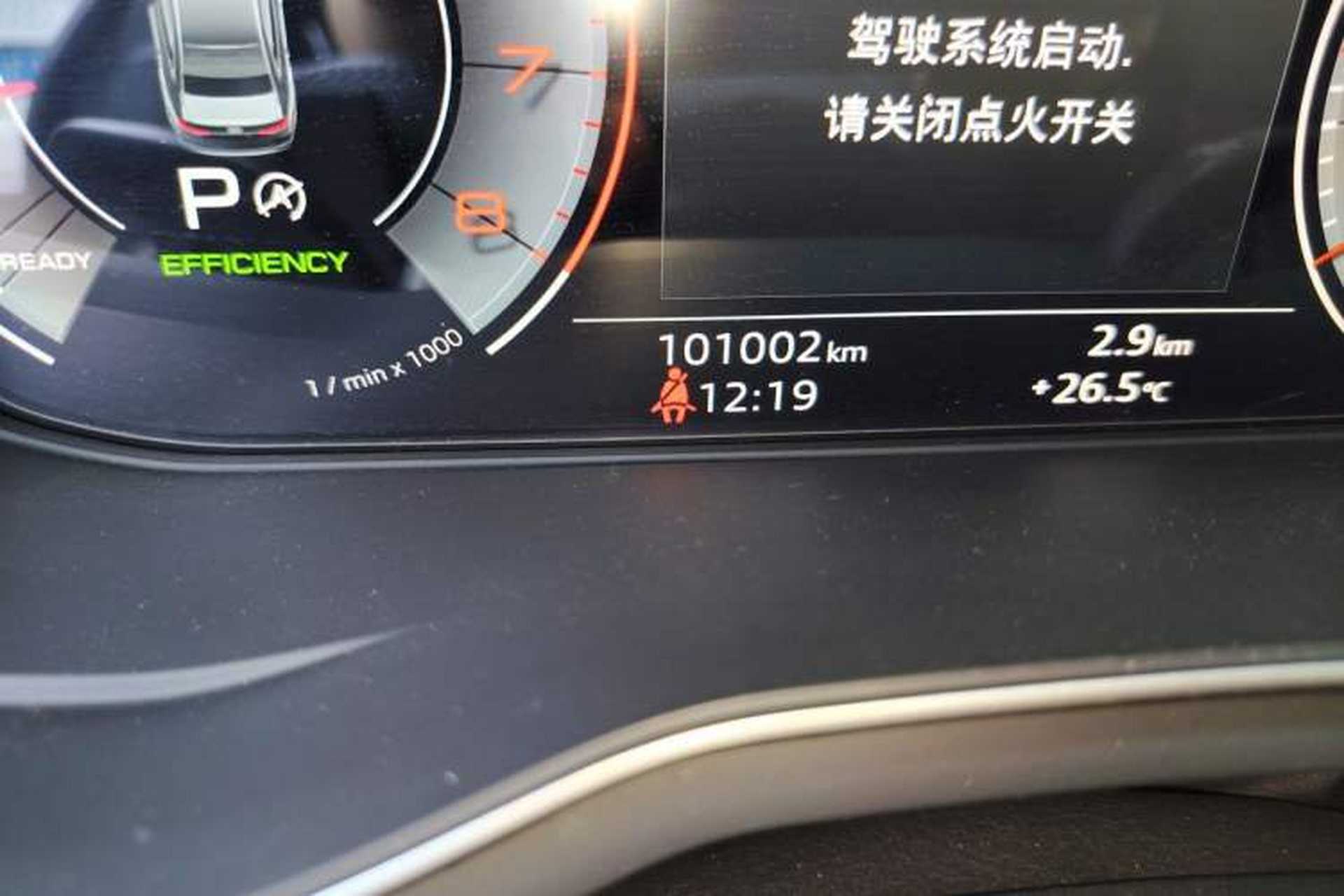 Used Audi A4L 2020 40 TFSI Fashion Dynamic Model Odometer Close Up