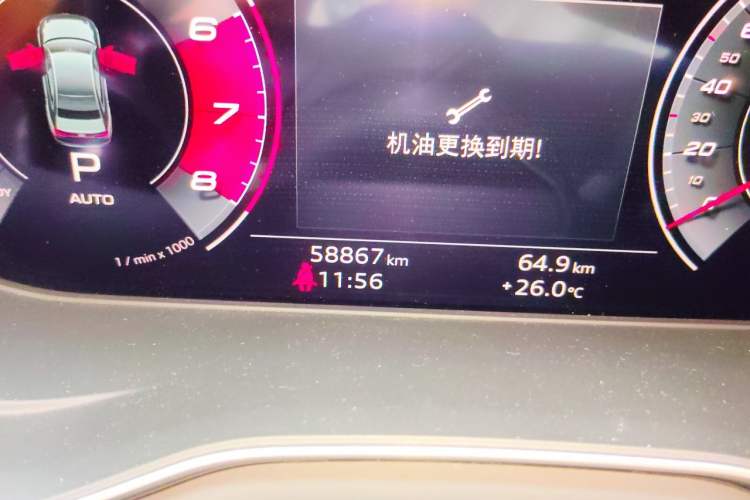 Used Audi A4L 2020 40 TFSI Fashion Dynamic Model Odometer Close Up