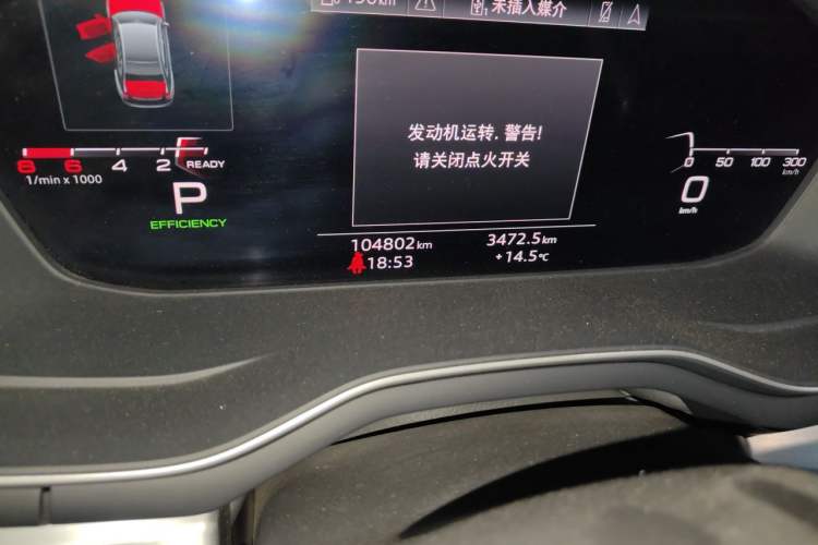 Used Audi A4L 2020 40 TFSI Fashion Dynamic Model Odometer Close Up