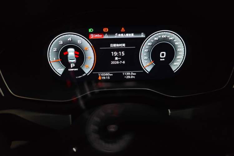 Used Audi A4L 2020 40 TFSI Fashion Dynamic Model Odometer Close Up