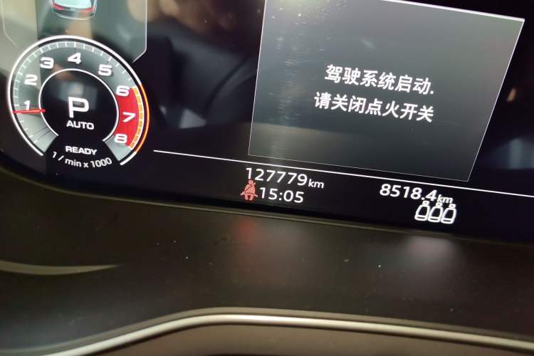 Used Audi A4L 2020 40 TFSI Fashion Dynamic Model Odometer Close Up