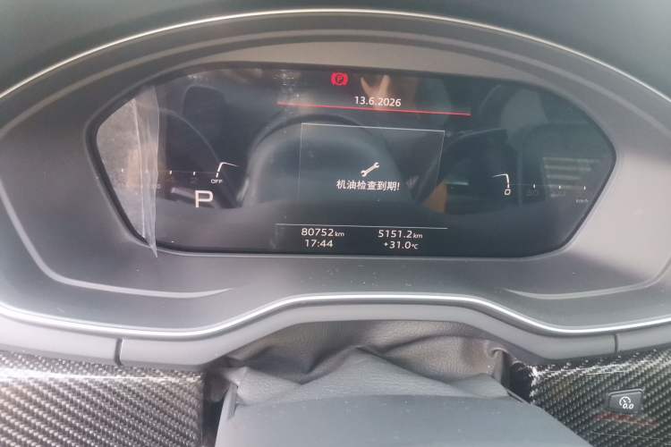 Used Audi A4L 2020 45 TFSI quattro Prestige Elegant Edition Odometer Close Up