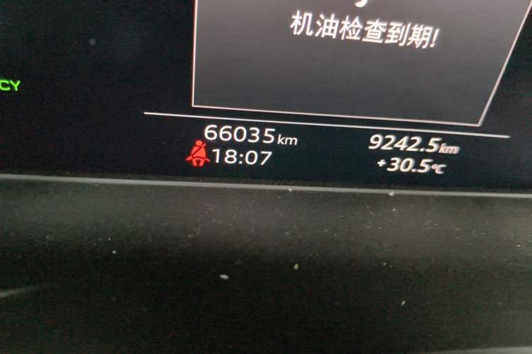 Used Audi A4L 2020 40 TFSI Fashion Dynamic Model Odometer Close Up