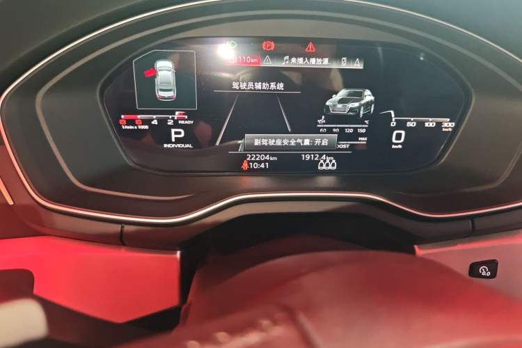 Used Audi A4L 2020 40 TFSI Luxury Dynamic Model Odometer Close Up