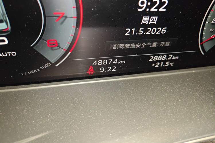 Used Audi A4L 2020 40 TFSI Fashion Dynamic Model Odometer Close Up
