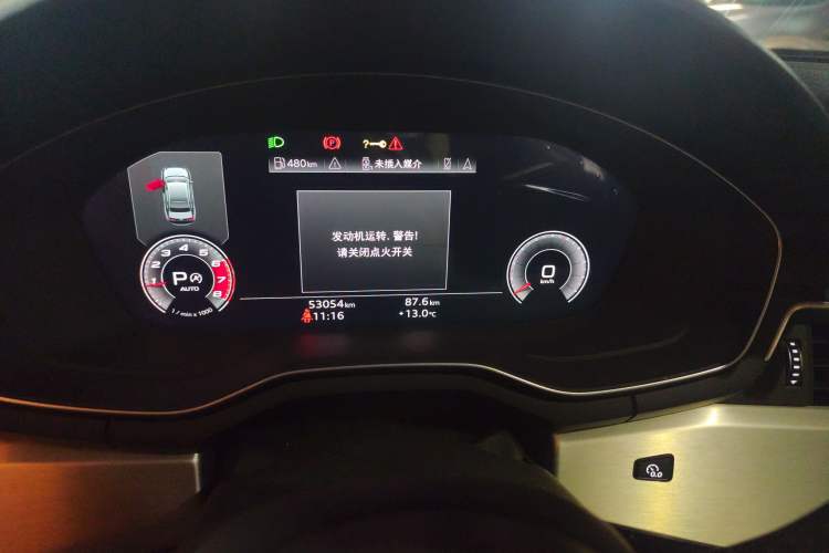 Used Audi A4L 2020 40 TFSI Fashion Dynamic Model Odometer Close Up