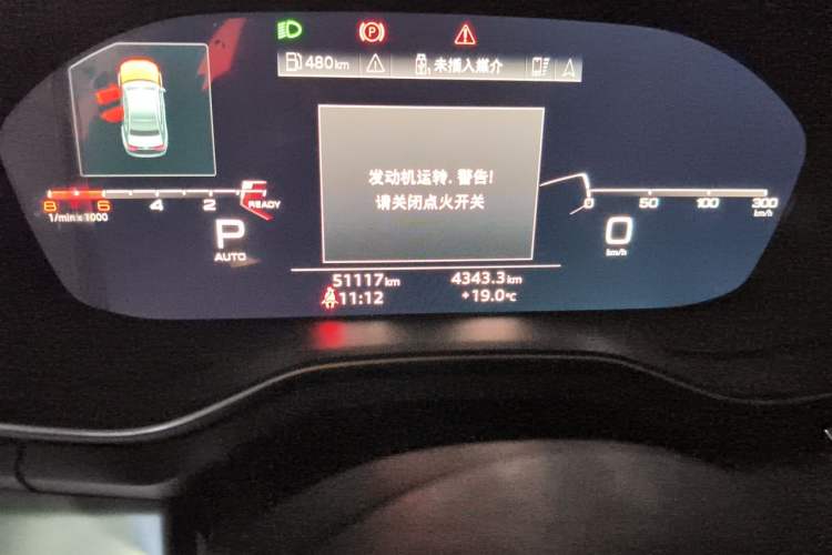 Used Audi A4L 2020 40 TFSI Fashion Dynamic Model Odometer Close Up