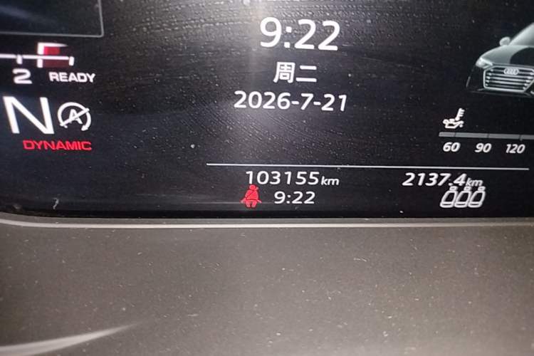 Used Audi A4L 2020 40 TFSI Fashion Dynamic Model Odometer Close Up