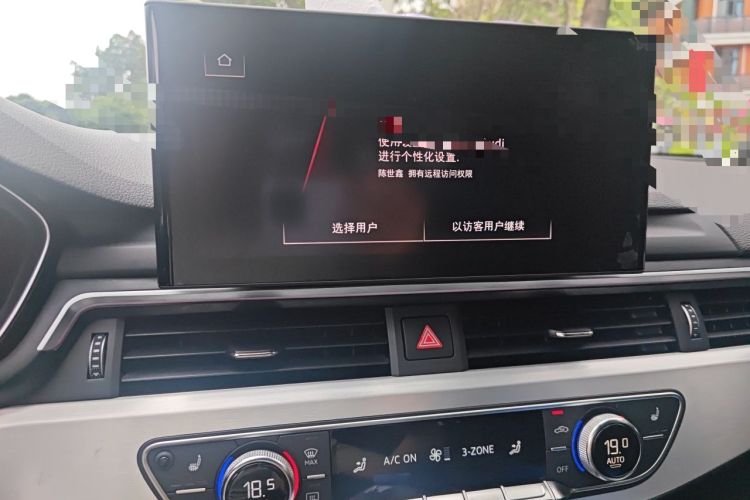 Used Audi A4L 2020 40 TFSI Luxury Dynamic Model Audio And AC Panel