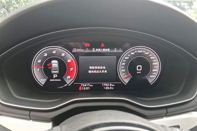 Used Audi A4L 2020 40 TFSI Luxury Dynamic Model Instrument Cluster