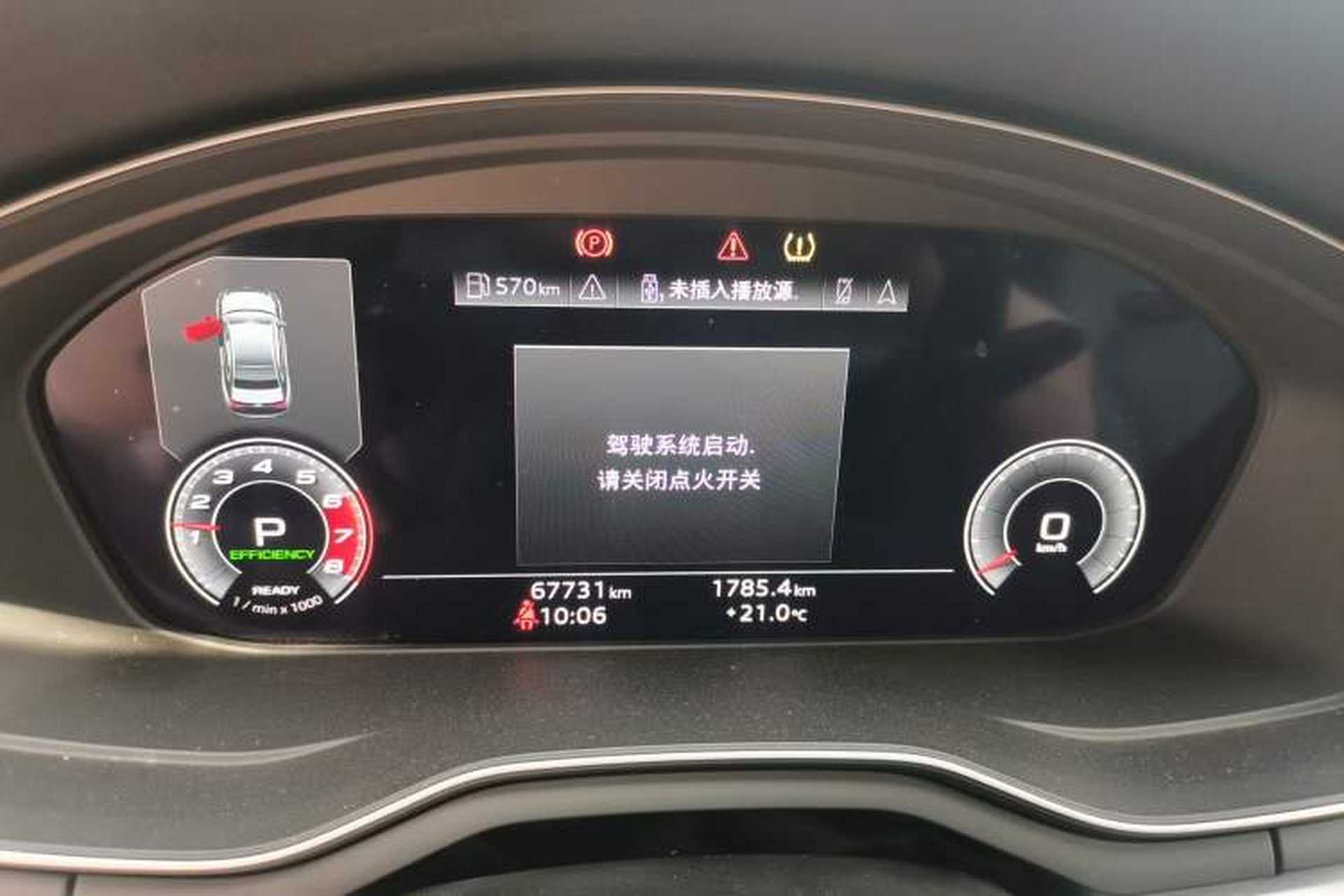 Used Audi A4L 2020 40 TFSI Luxury Dynamic Model Instrument Cluster