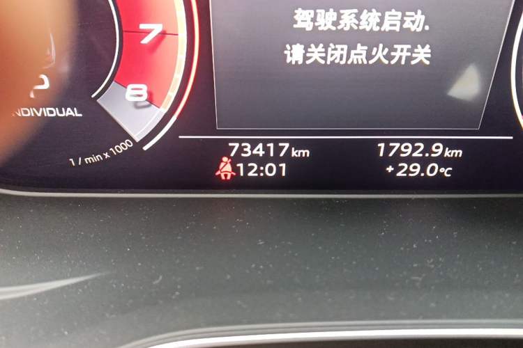 Used Audi A4L 2020 40 TFSI Luxury Dynamic Model Odometer Close Up