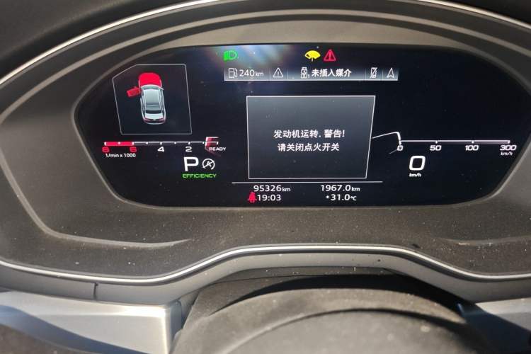 Used Audi A4L 2020 40 TFSI Fashion Dynamic Model Odometer Close Up